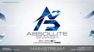 【スマブラSP 大会】ABsolute Smash  ＃1(さや、アカキクス、たいけい、Leaf 他)