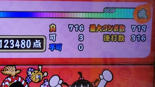 えす ~ のライブ ストリーム