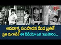 ఆడవాళ్ళ సంపాదన మీద బ్రతికే ప్రతి మగవ�