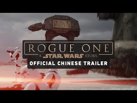 Rogue One: A Star Wars Story (International Trailer 3)