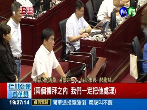 賣場陳列情趣品 色情恐入侵校園