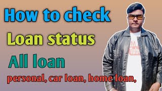 How to check bank loan status ।। SBI bank loan status?