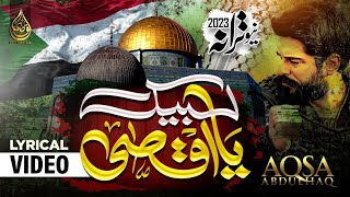 Labaik Ya Aqsa New Tarana 2023 Masjid E Aqsa  Aqsa