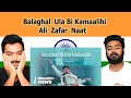 Balaghal Ula Bi Kamaalihi  Ali Zafar  Naat | Swaggy d