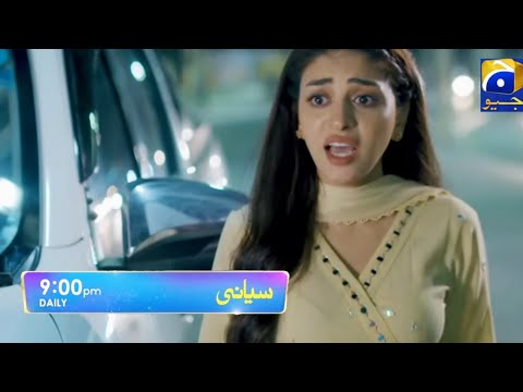 Siyani Episode 20 - Sayani Episode 20 Teaser - Siyani Upcoming drama Ep 20 Promo