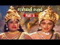 Saraswathi Sabatham Super Scenes Part - 6 l Sivaji Ganesan l Savitri l Padmini l Gemini Ganesan l