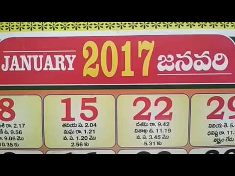 download lagu mp3 mp4 January 2017 Calendar Telugu, download lagu January 2017 Calendar Telugu gratis, unduh video klip January 2017 Calendar Telugu