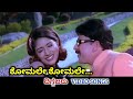 Komale Komale / Diggajaru / HD Video / Vishnuvardhan / Sanghavi / SPB / Anuradha Sriram