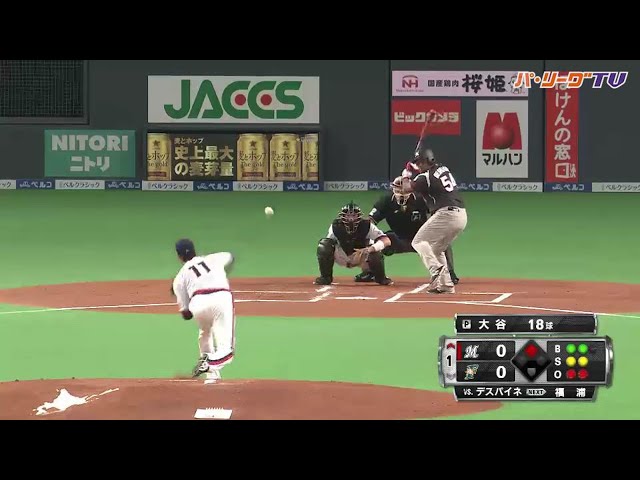 ファイターズ・大谷 vs. マリーンズ・デスパイネ 力と力の対決!!