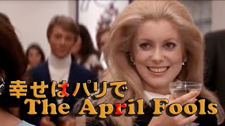 The April Fools(1969)Jack Lemmon Catherine Deneuve 映画「幸せはパリで」Theme song Burt Bacharach主題歌バート・バカラック