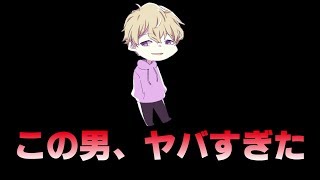 【第一回】ツッコミ力診断したら先輩の本性知れたんだけど……