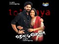 Thotta Poweru Da Original Motion Picture Soundtrack