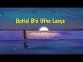 Barsaat Ke Mosam Mai Lyrical Status Video 1k Status New Watsapp Love Sad Foryou Shorts