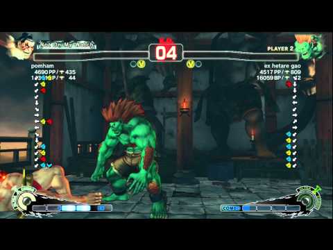 Pom@hamu (Honda) SSFIV AE 2012 Matches
