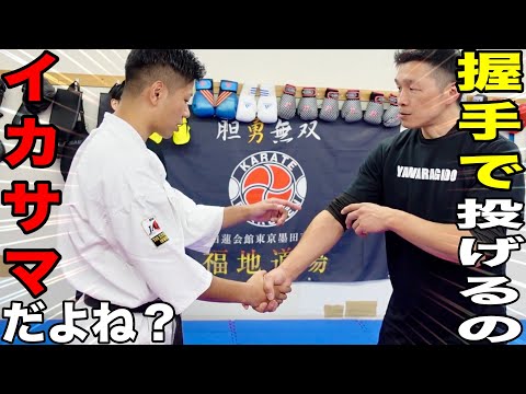 【神技？】達人に握手で投げる奴は流石に出来ないですよね？って言ったら・・・