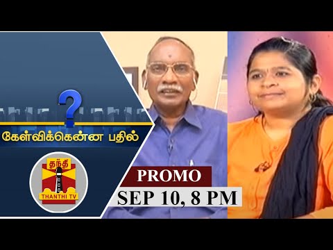 கேள்விக்கென்ன பதில் || Exclusive Interview With Sivan (10.09.2023) | Kelvikkenna Bathil | PROMO