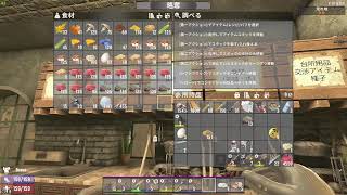 アルバイト日誌 #44　荒地だけどのんびり過ごしていこうかな　[ちゃんちー工務店所属]　[7dtd]