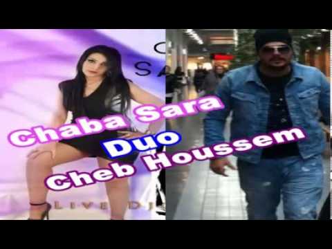 Cheb Houssem Duo Chaba Sara 2014 - Nkhalto Drahmna