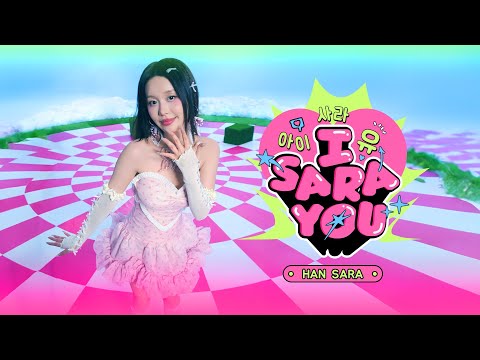 I SARA YOU - HAN SARA | OFFICIAL MUSIC VIDEO