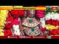 శ్రీకాళహస్తిలో ఆడికృత్తిక బ్రహ్మోత�