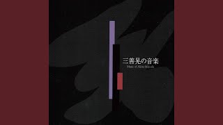 Download lagu Concerto pour piano et orchestre: I. = 92 (1962) mp3