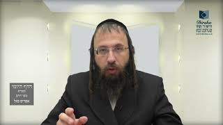 הדף היומי מסכת זבחים דף ו