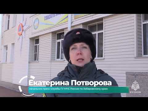 (20.02.2026) В Хабаровском крае ожидают ухудшение погоды