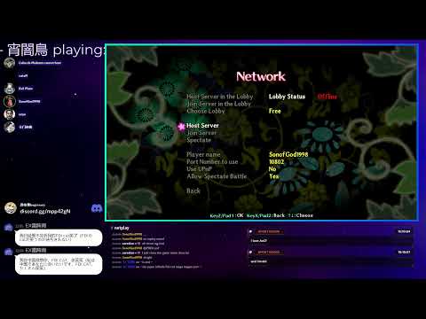 #66 Casual Flower Fight Night Event ~ Jan 13th, 2024