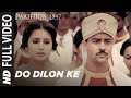 Do Dilon Ke Full Video Song Partition 1947 Huma Qureshi Om Puri Hugh Bonneville Gillian Anderson