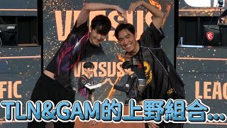 [閒聊] TLN和GAM社群之戰的精華