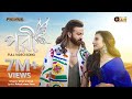 PORI FULL VIDEO SONG PRINCE SHAKIB KHAN JYOTIRMOYEE IMRAN KONAL CREATIVE LAND FILMS