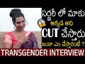 అది కట్ చేస్తారు🤯 | Transgender Akshaya Princy  SHOCKING Facts About Transgenders SURGERY