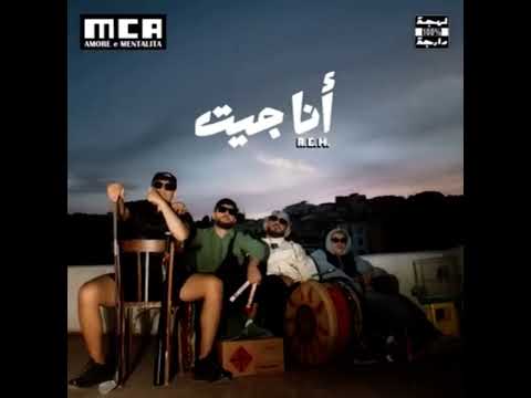 A.E.M - Ya Ritek | حب و عقلية يا ريتك
