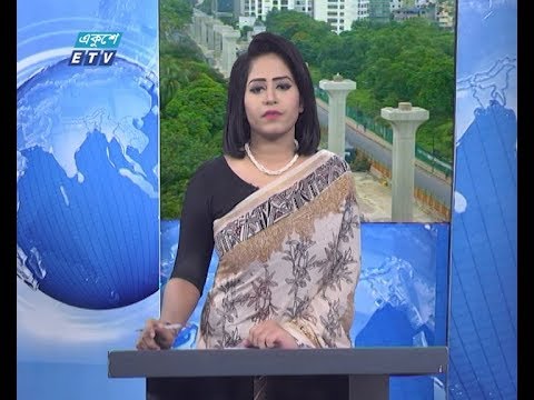 09 AM News || সকাল ০৯ টার সংবাদ || 12 June 2020 || ETV News