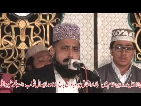 Syed Mohammad Ahmad Shah Cuhra sharif