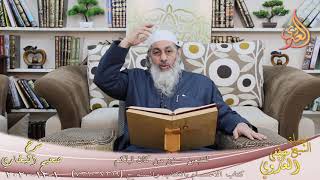 البخاري (750) ” لتتبعن سنن من كان قبلكم ” ح (7319-7320)   تاريخ 1 12 202