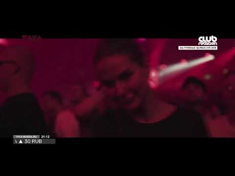 VIVA Club Rotation - Da Tweekaz (@ Qlimax 2018) (2019.03.18)