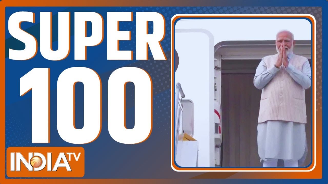 Super 100 News: Brazil Fire | PM Modi South Africa Visit | NItish Kumar | Bihar Politics | Top News