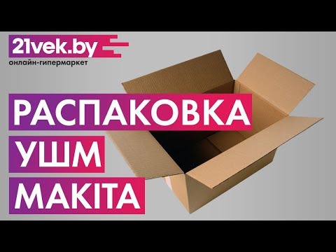 Миниатюра изображения товара Профессиональная угловая шлифмашина Makita GA5030K