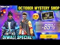 MYSTERY SHOP 13 0 FREE FIRE MYSTERY SHOP FREE FIRE OCTOBER MONTH ELITE PASS DISCOUNT FF NEW EVENT