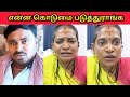 Sadhana S Tragedy Trichy Sadhana