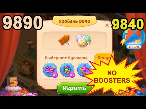 Homescapes Level 9840 (9890 - Rest of World) 💪 - No Boosters - [2022] [17 moves]