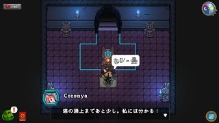 百獣の王を目指して動物たちを助けて仲良くなろう！【Lonesome Village実況】Day２４　終わりが近づいてきたかな？