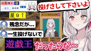 【どじゃ校】星9というワードで高レベルを期待して見てみたら低すぎるステータスに理想と現実の差を痛感する石神のぞみ【にじさんじ/石神のぞみ/切り抜き】