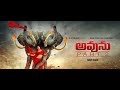 Avunu 2 Telugu Full Movie In HD Latest Horror Movie ENTERTAINMENT ADDA TELUGU