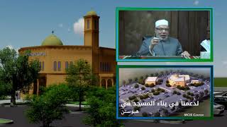 صورة التخلص من مال الرشوة التي تاب منها وصرفها للأقارب وذوي الحاجة/الخميس(2021/3/11م)