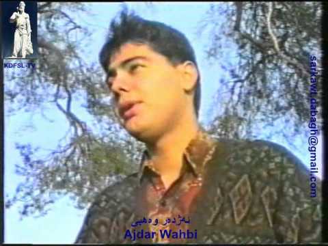 Ajdar Wahbi ئەژدەر وەهبی