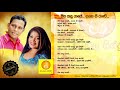 Seetha Kandu Yaye Chandrasena Hettiarachchi Chandraleka Perera සීත කදු යායේ ග�