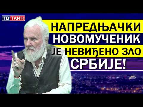 Dragan Jovanovic Novo