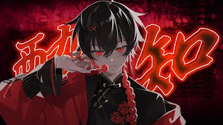 - 【オリジナルMV】酔いどれ知らず/kamome_original kanaria【きみゆめ、かもめ】